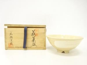 萩焼　広瀬淡雅造　刷毛目　茶碗